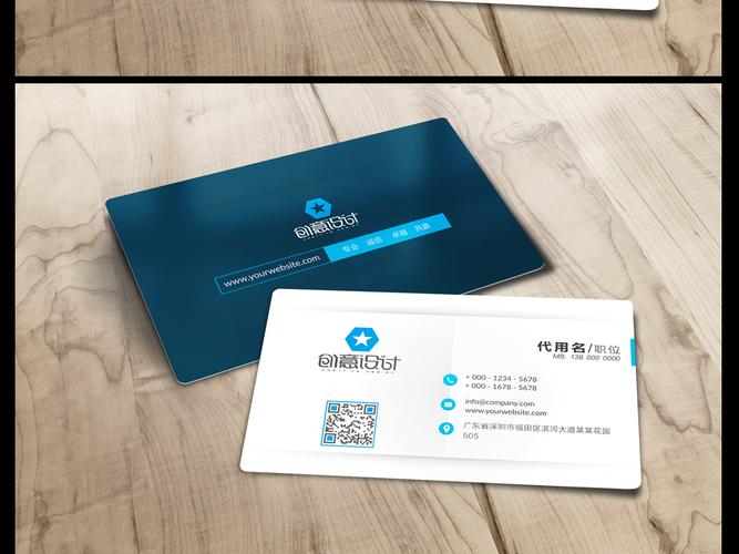 科技创意名片 简约大气的专业形象